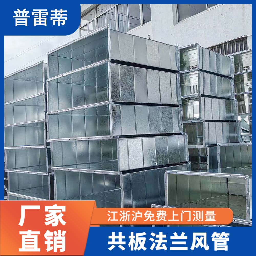 玻璃鋼風（fēng）管